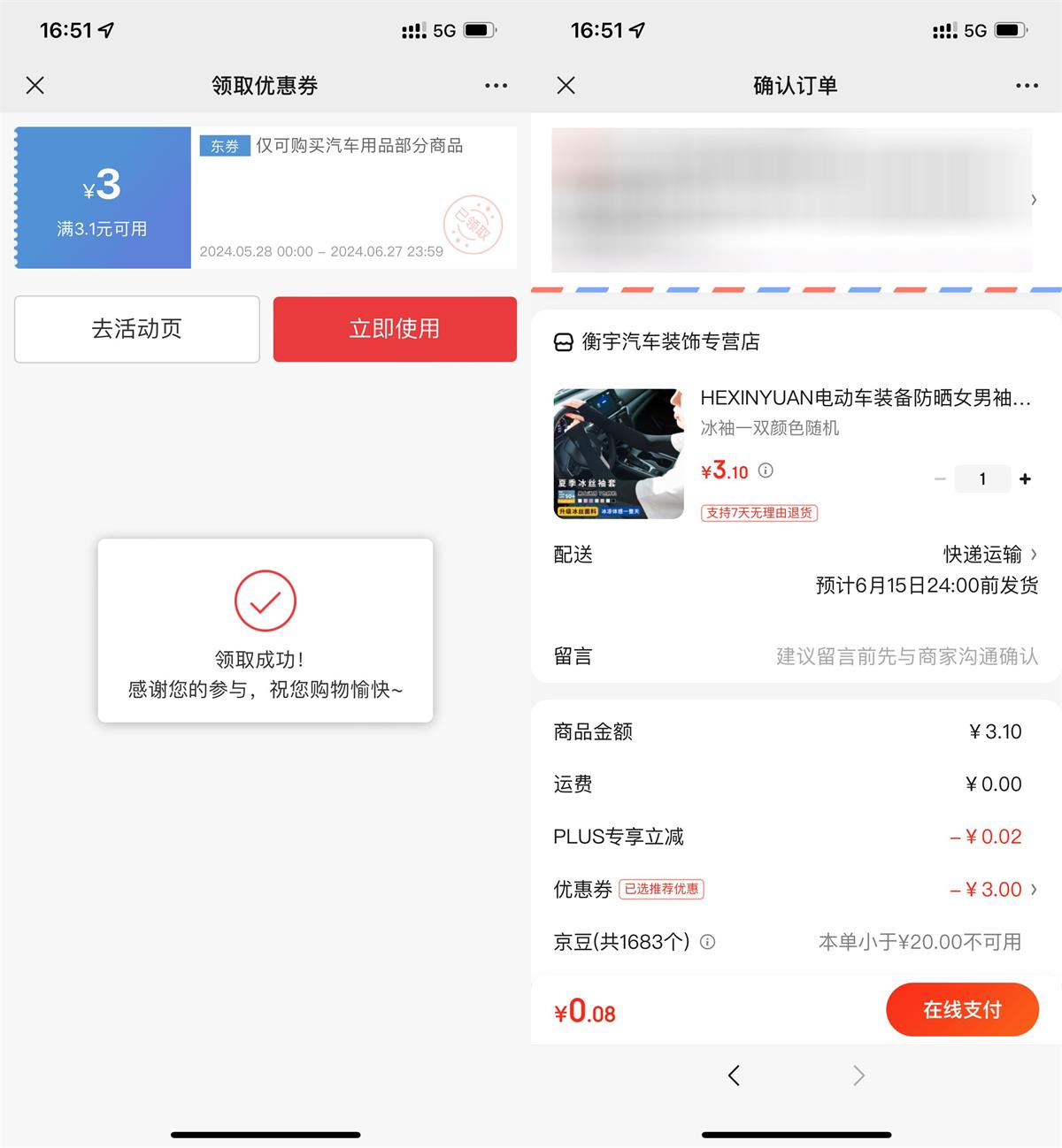 1718270302453878.jpg QQ图片20240613171756.jpg