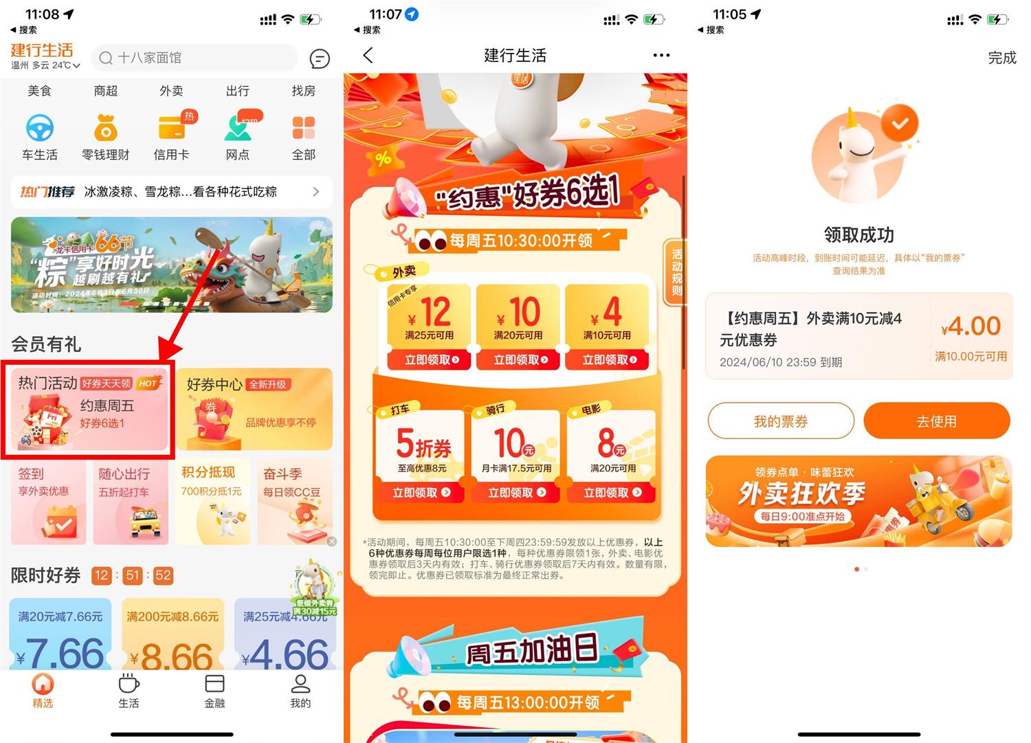 1718332129654880.jpg QQ图片20240614102842.jpg