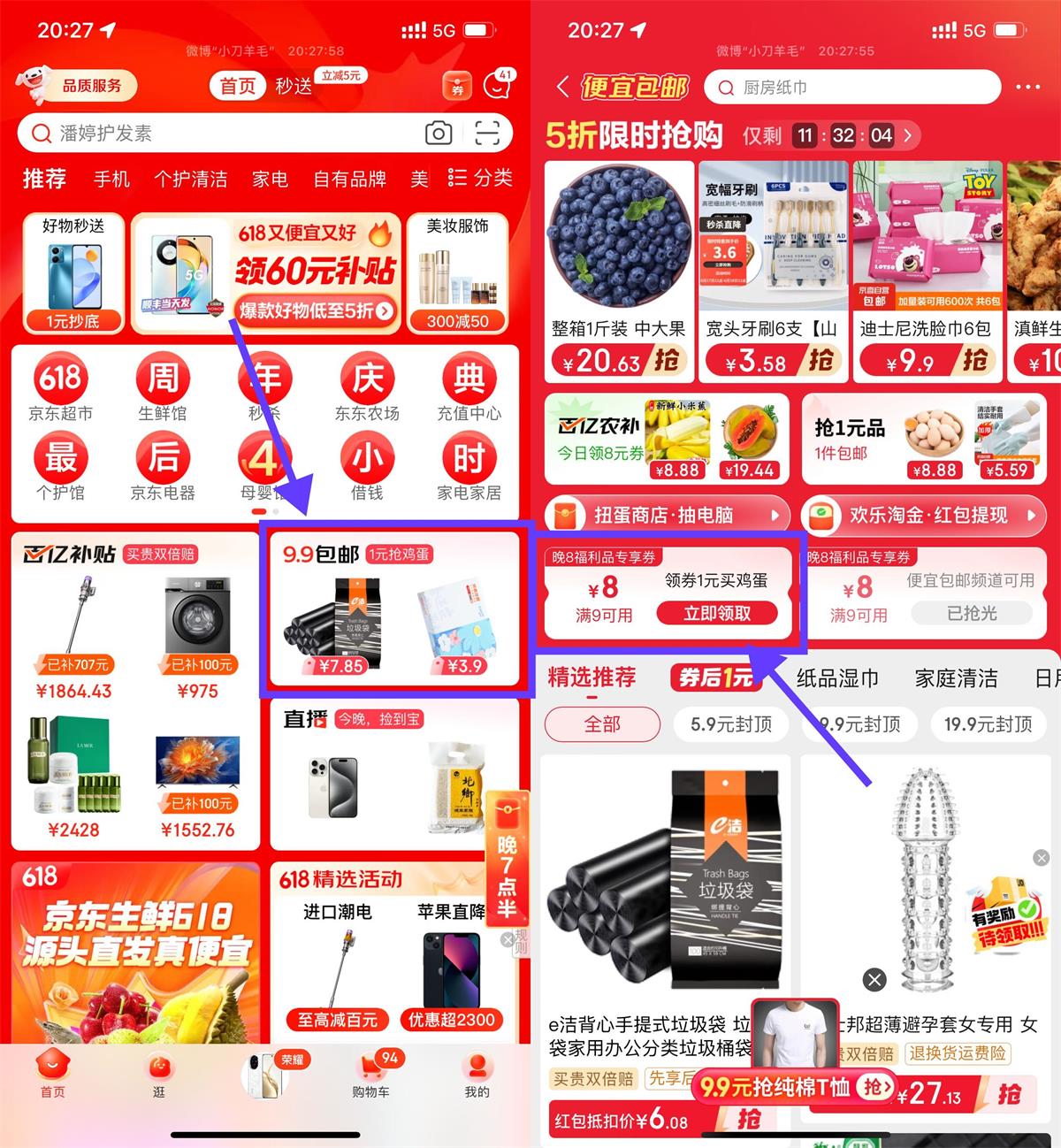 1718713975340803.jpg QQ图片20240618203235.jpg