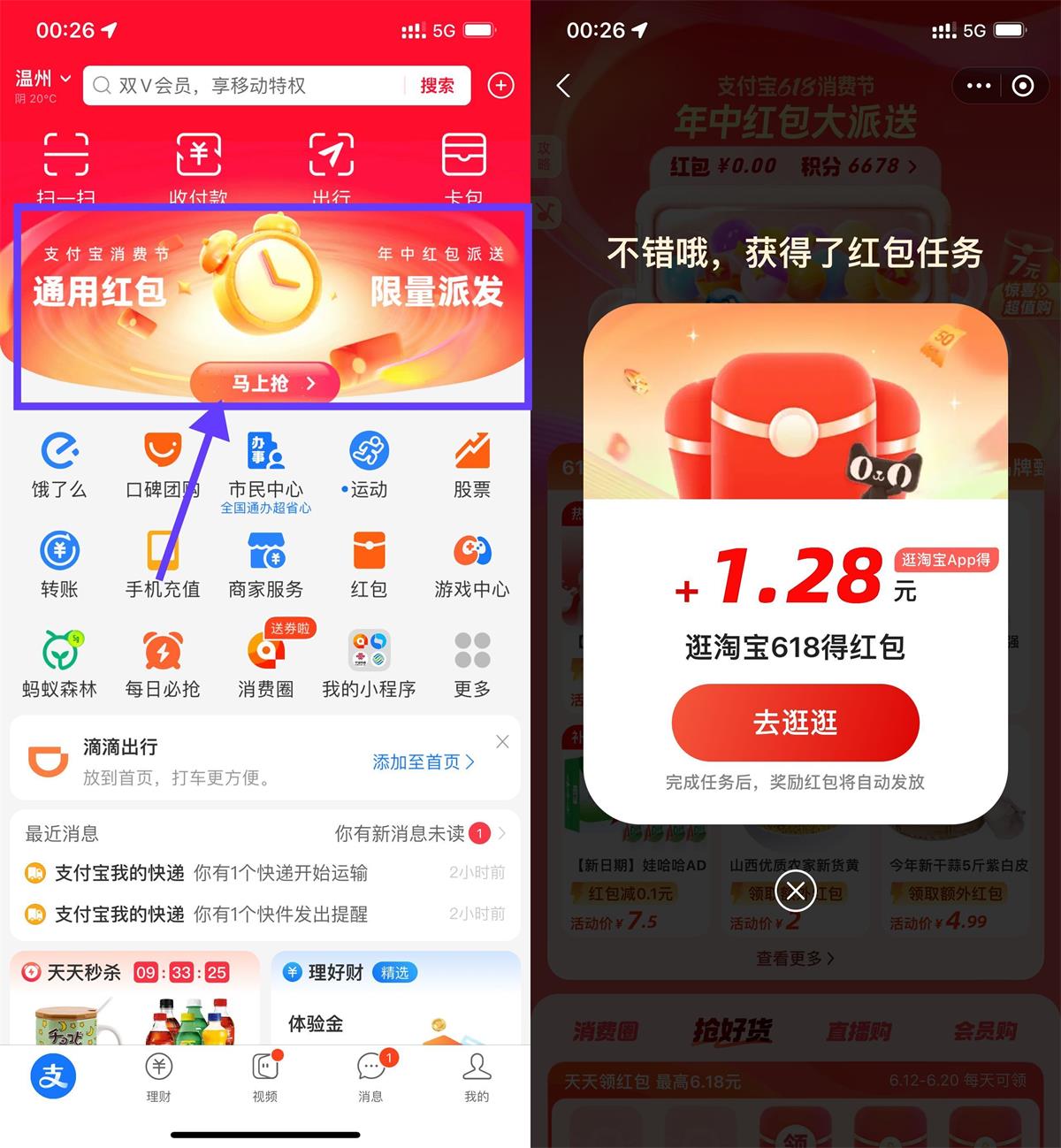 1718727573728512.jpg QQ图片20240619001919.jpg