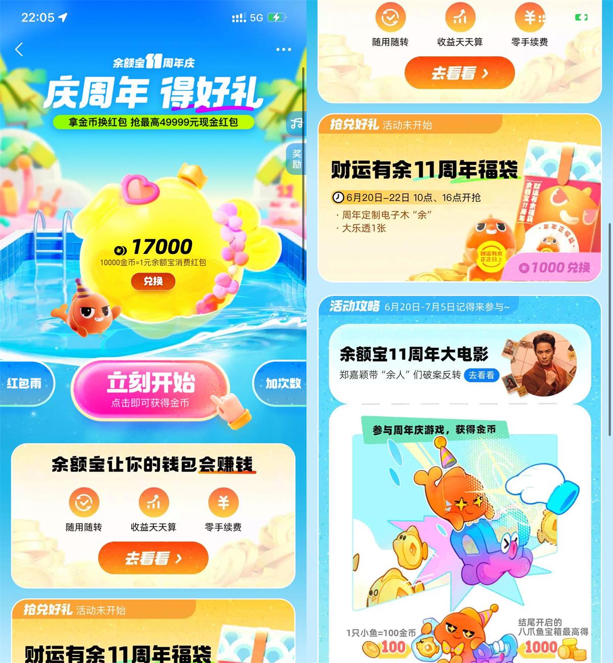 1718869937758690.jpg QQ图片20240620155207.jpg