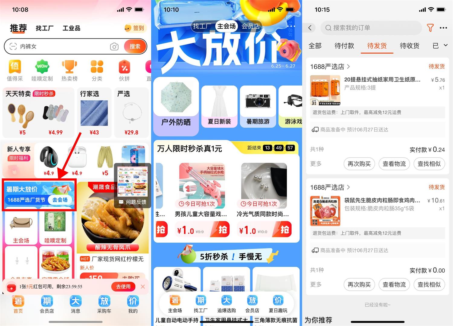 1719282065732714.jpg QQ图片20240625102049.jpg