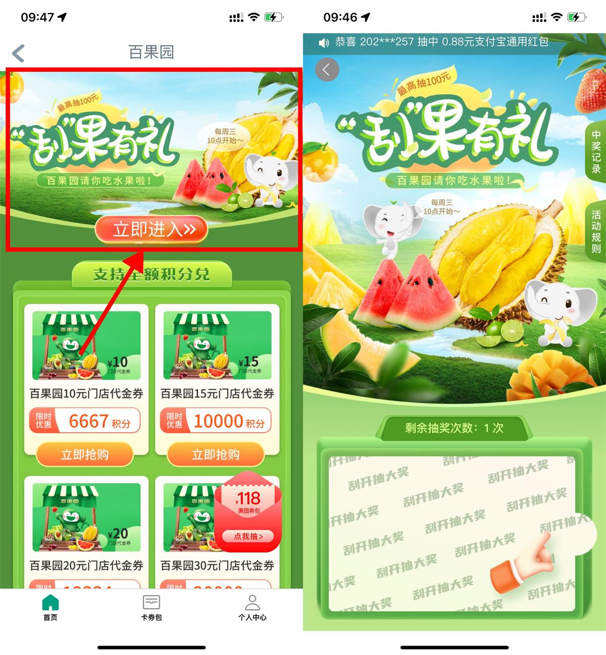 1719366869807352.jpg QQ图片20240626095416.jpg