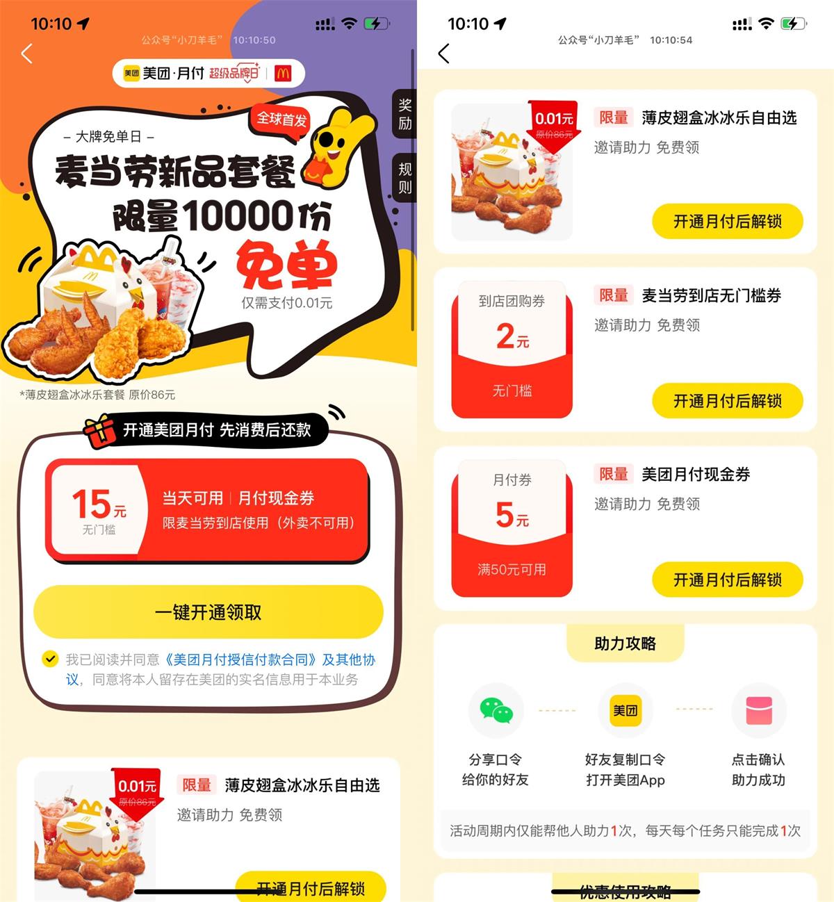 1719540836369667.jpg QQ图片20240628101341.jpg
