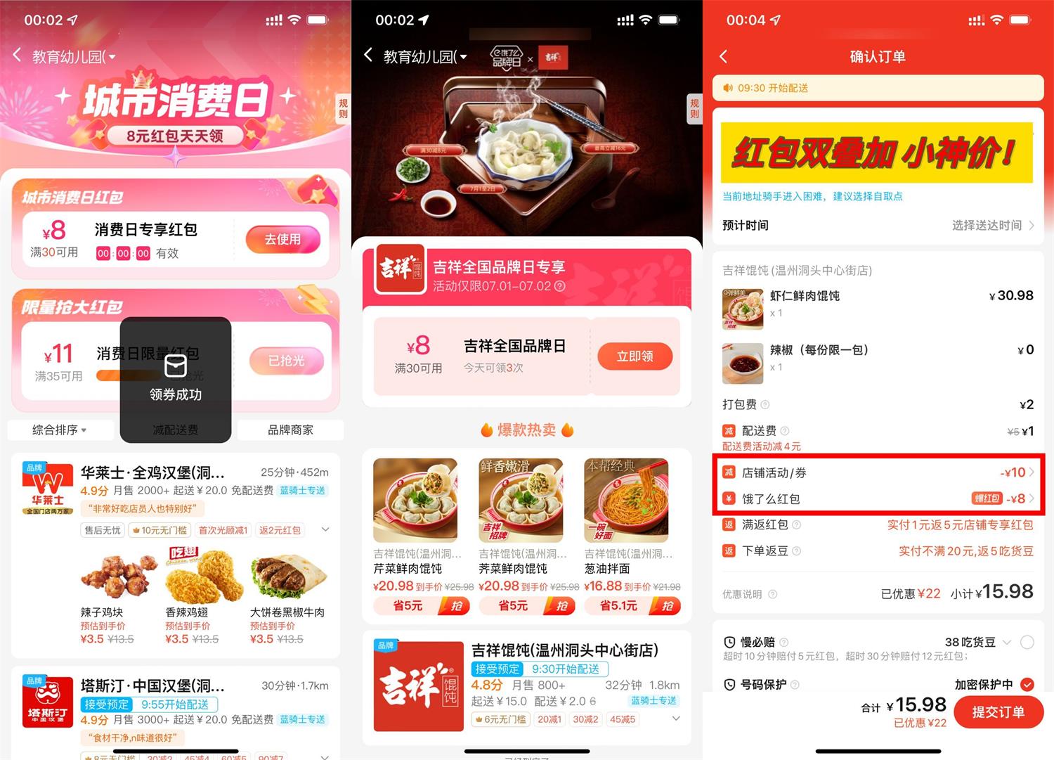 1719798685329069.jpg QQ图片20240701095035.jpg