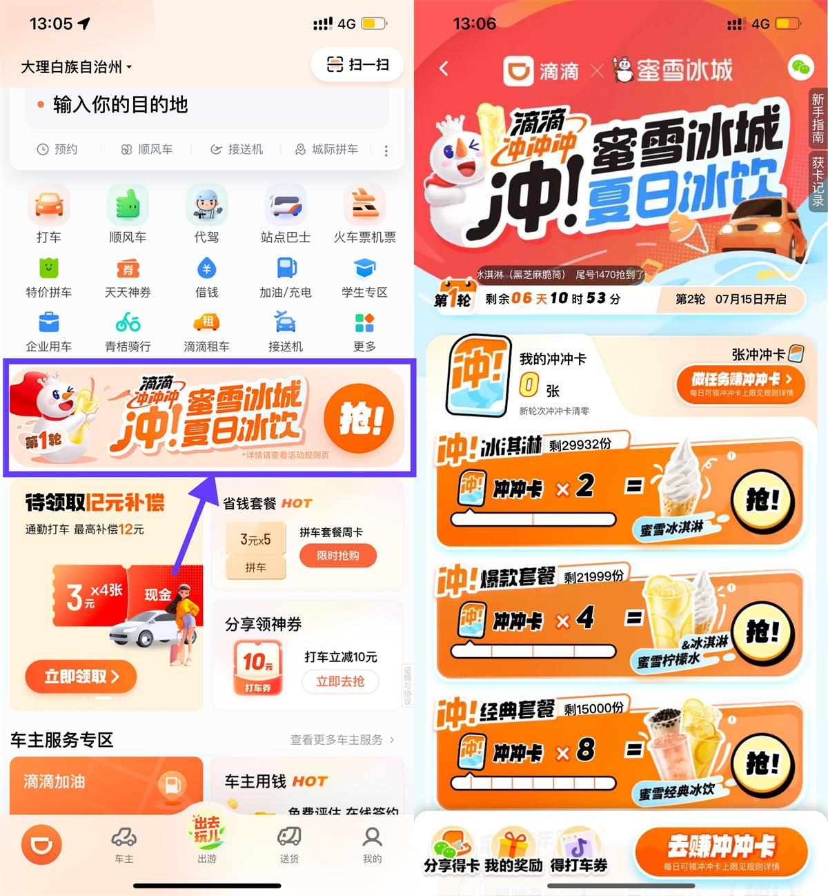 1720415436754763.jpg QQ图片20240708131024.jpg