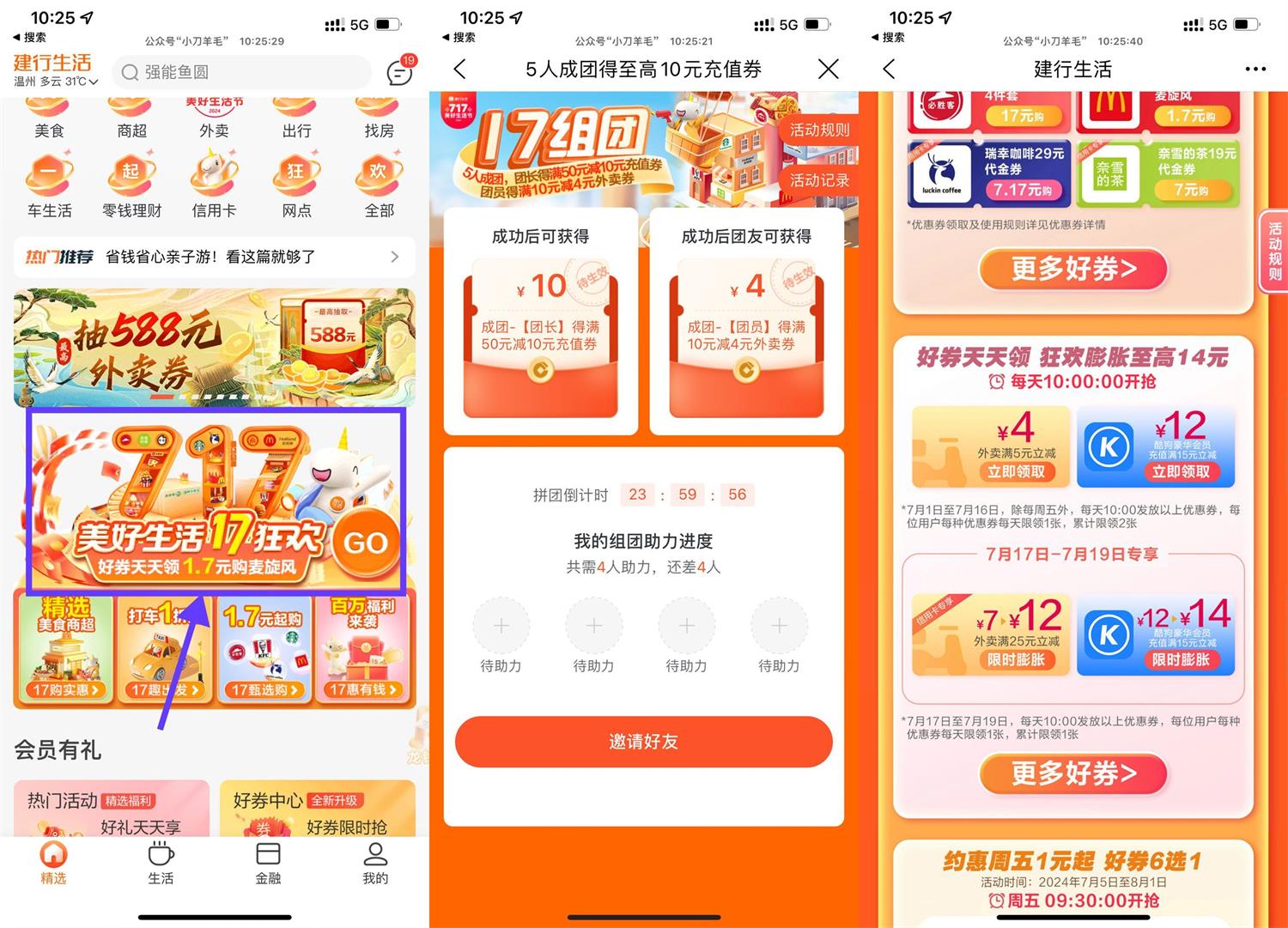 1721010558181580.jpg QQ图片20240715102911.jpg