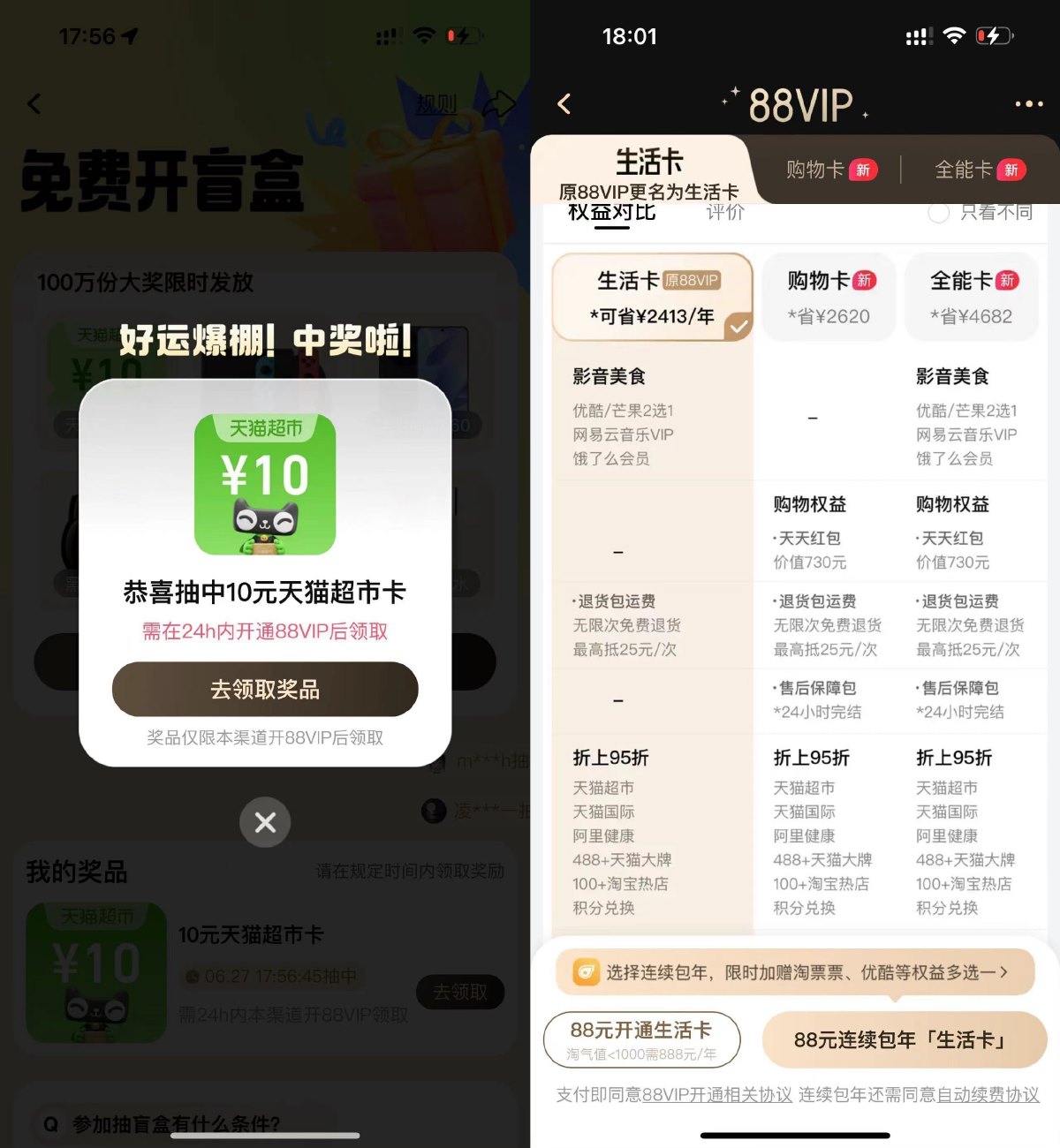 1721360369683574.jpg SLT_d8701080bc8b12501517e0a9eeb302f.jpg