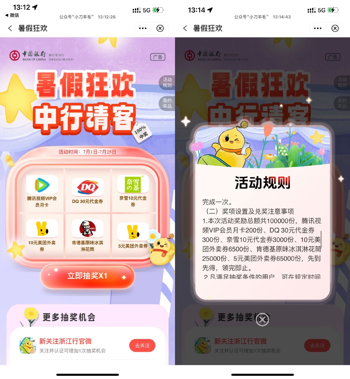 1721367472905990.jpg SLT_8P$LLCDW@H{IA~3FE8%HUTM.jpg