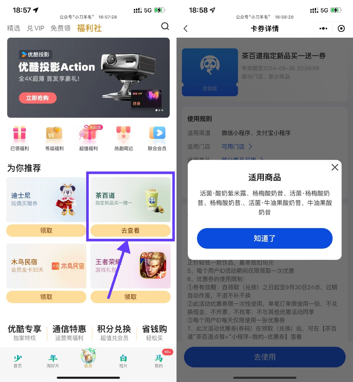 1721473291704719.jpg SLT_{V~YT@PN6N(EFOK@UP8PA20.jpg