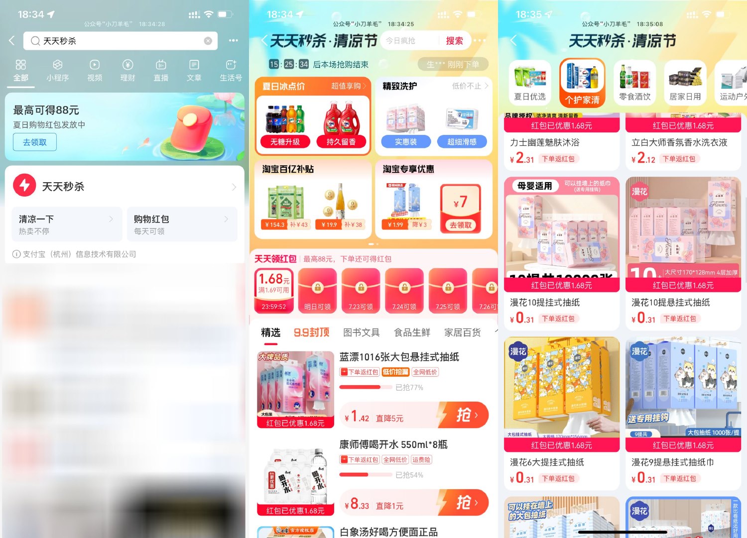 1721565668455977.jpg SLT_~44KJ$YWQMZEIWKA2[IP48X.jpg