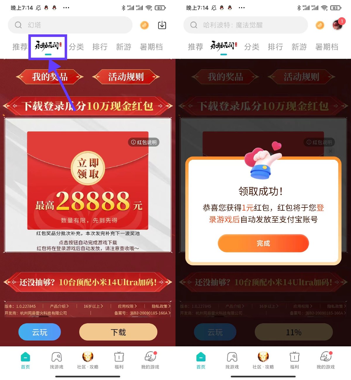 1721734374567277.jpg SLT_3JS%I_53)ME[5V2~[QM5T)T.jpg