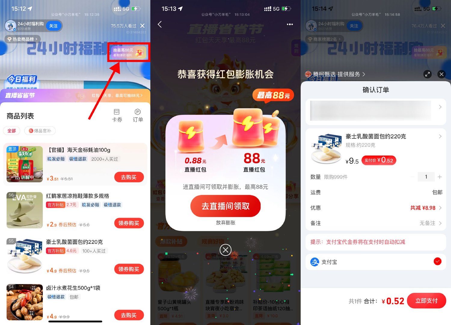 1721805595682772.jpg SLT_Q7$RJ@BIUM6F5_NK79FWG)X.jpg