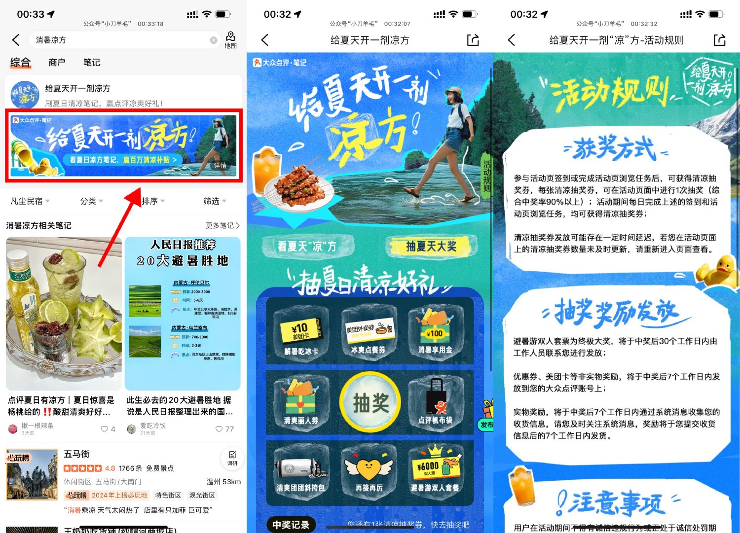 1721873567761295.jpg SLT_UOH1S3`$@PWBHHZ@KE268`7.jpg