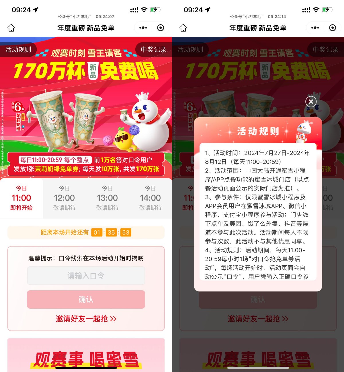 1722045545955722.jpg SLT_GS}6_B{WBBFF3@%2`H%`S3U.jpg