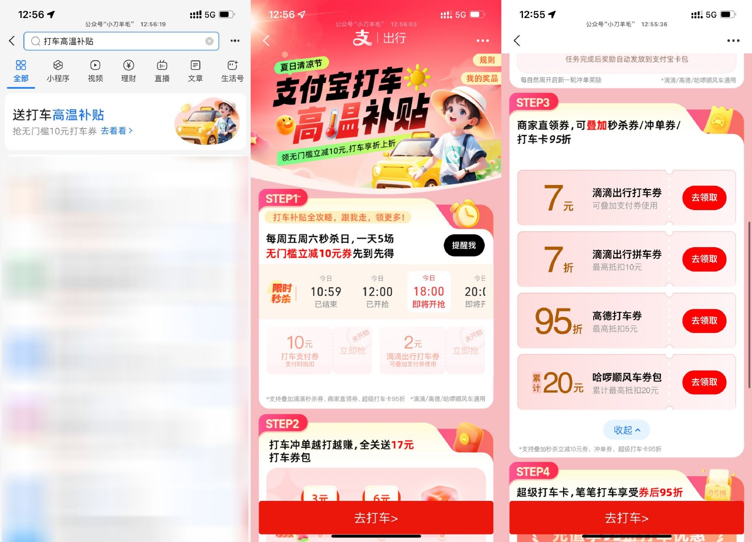 1722056475656211.jpg SLT_Z{{UTRWSJI(LOQUQHRKY`{0.jpg