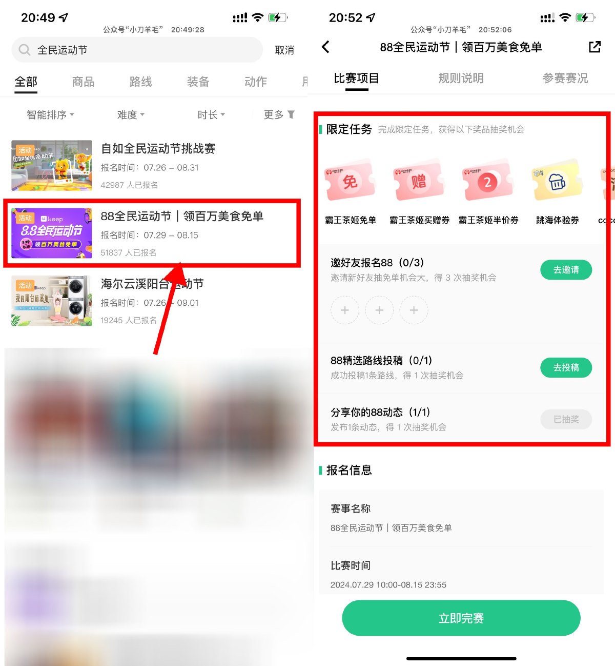 1722430542689442.jpg SLT_G9XYP5Y6Y1PCZPKB`V(4GYP.jpg