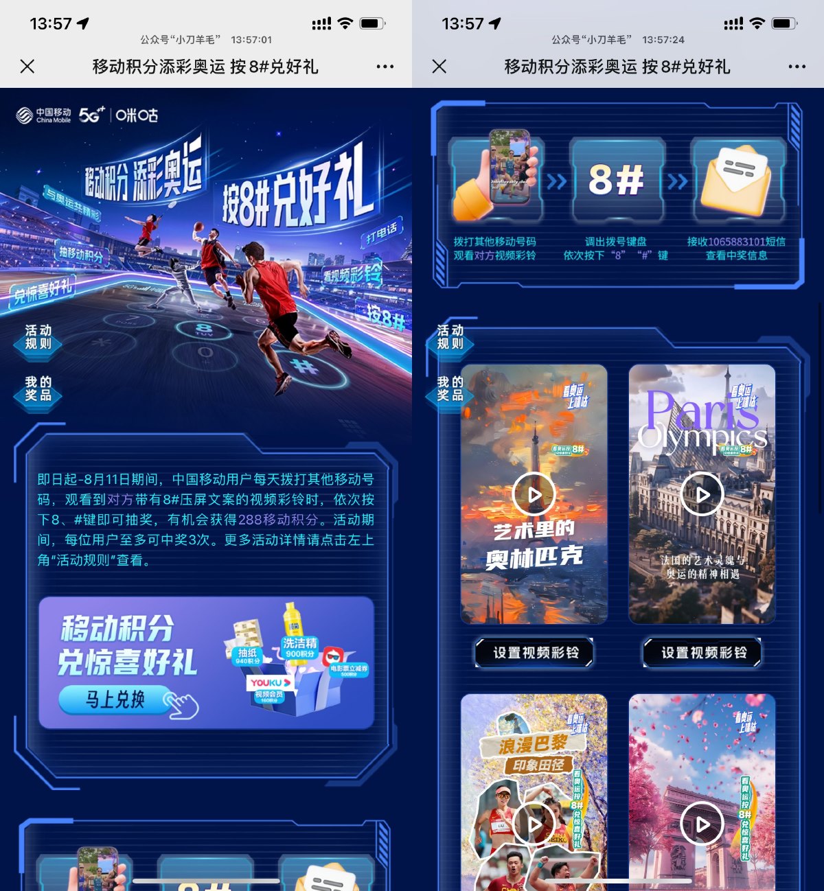 1722924084402544.jpg SLT_G[3R_JPDG{)5XFW9BI1){S6.jpg