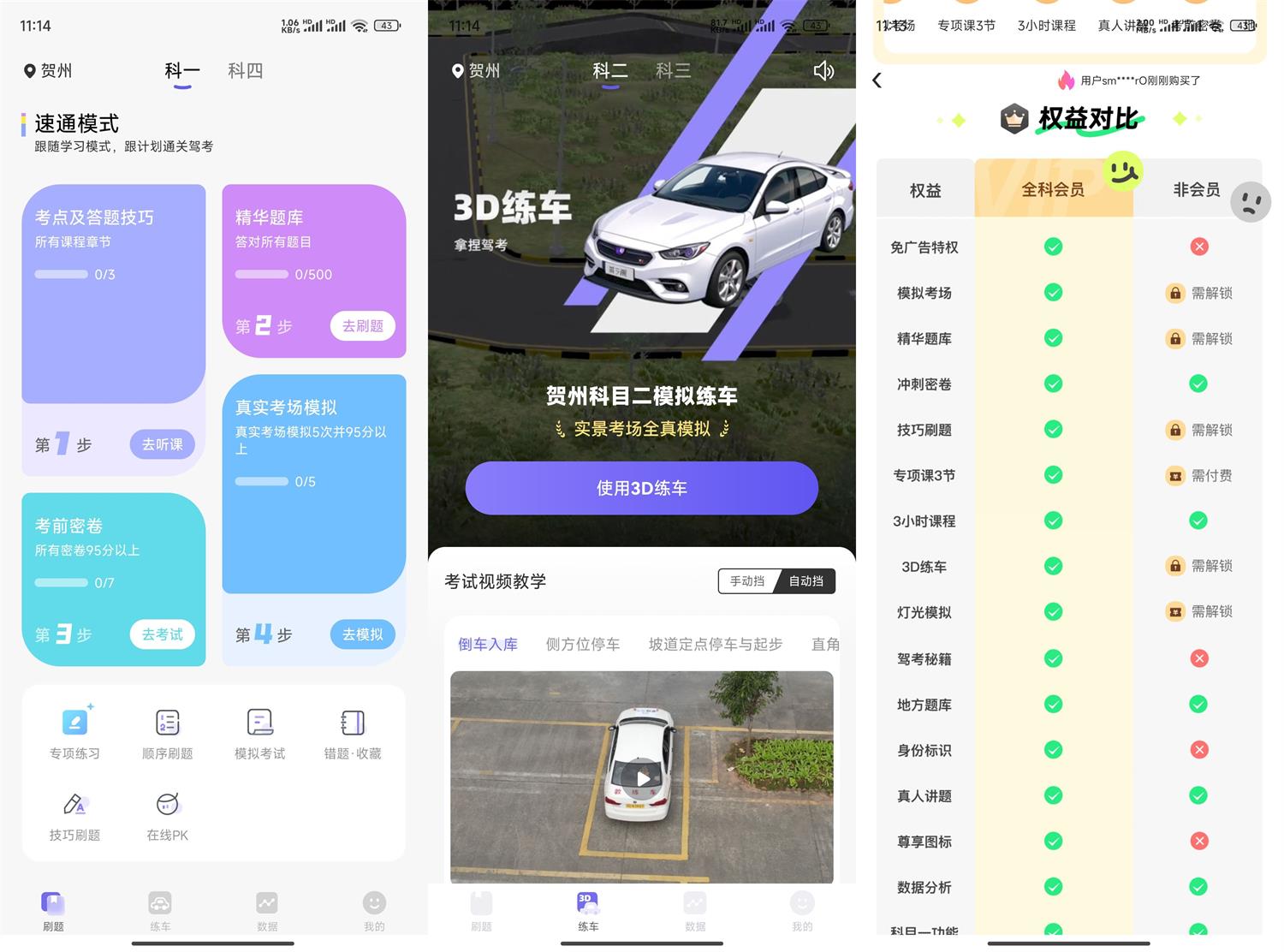 1723173326996338.jpg HT_20240809111514(1).jpg