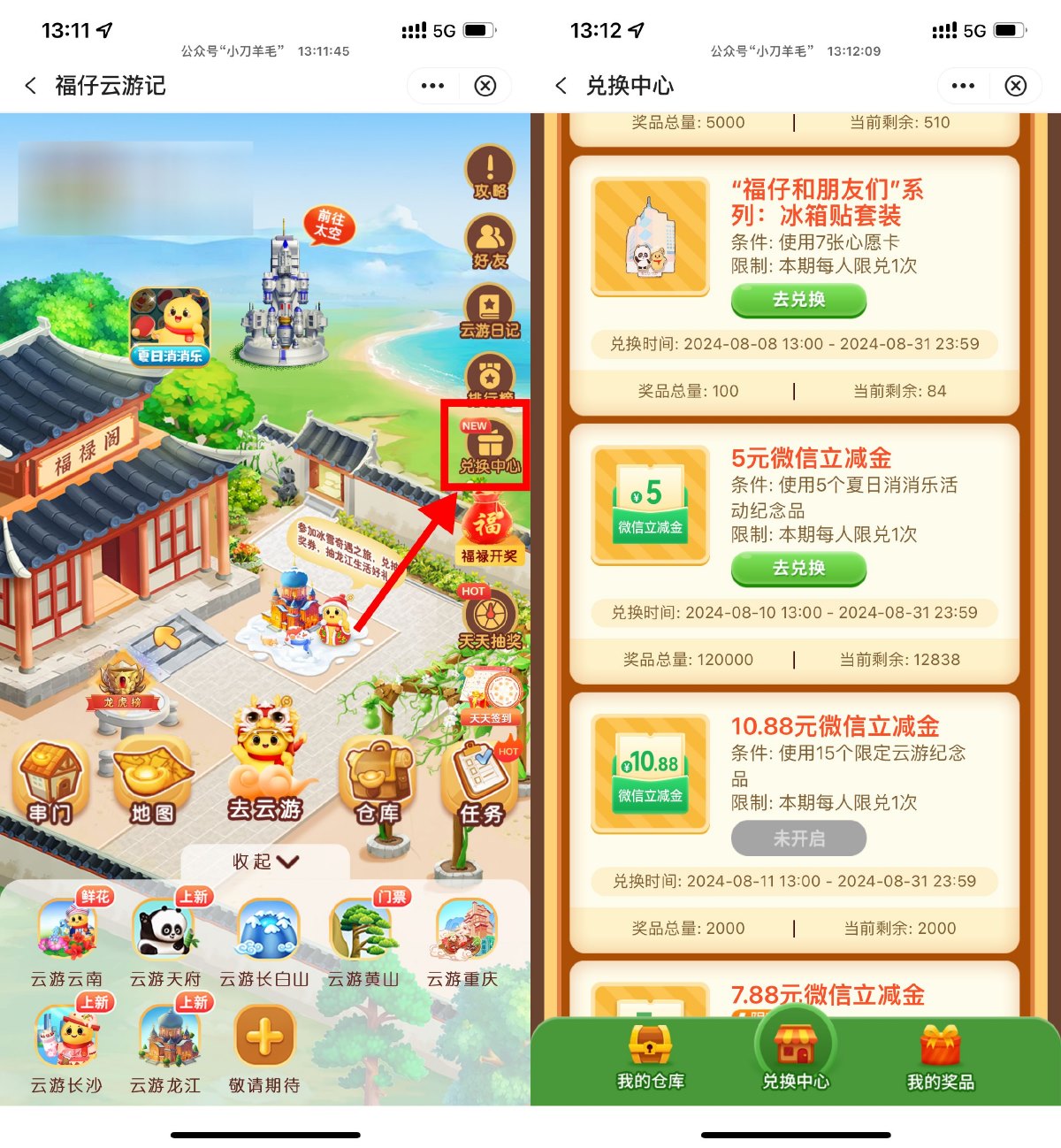 1723267002813350.jpg SLT_@{`Y05X3QJ}[M111ENBV7XW.jpg