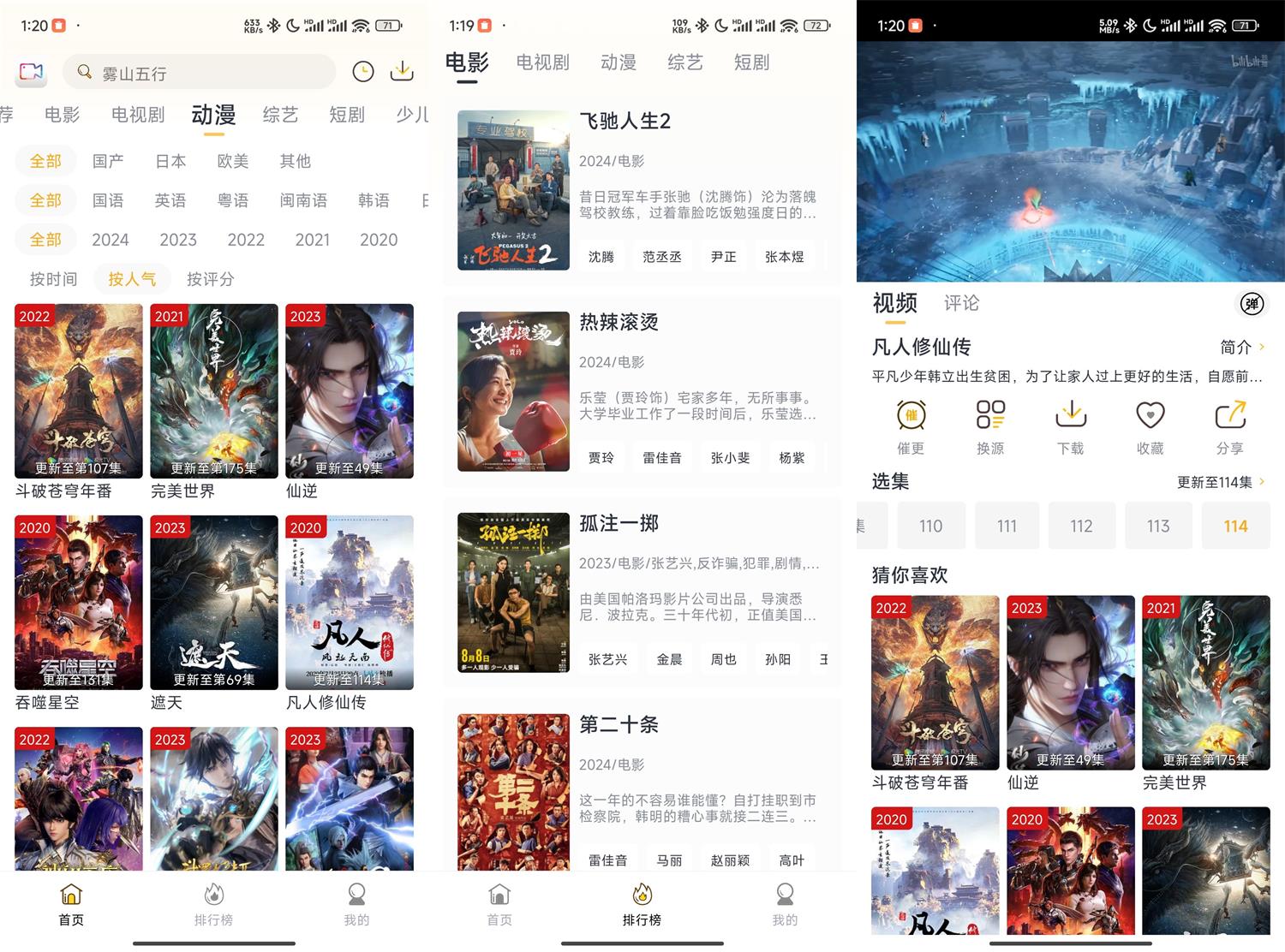 1723396940706806.jpg HT_20240812012115(1).jpg