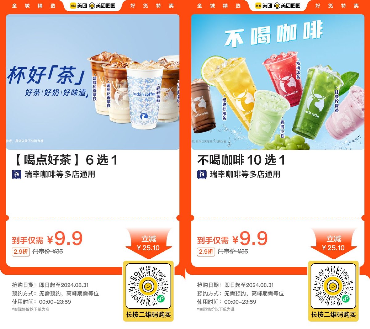 1723443003258814.jpg SLT_5EQIJ%6{URSXR[INZG5R`TB.jpg