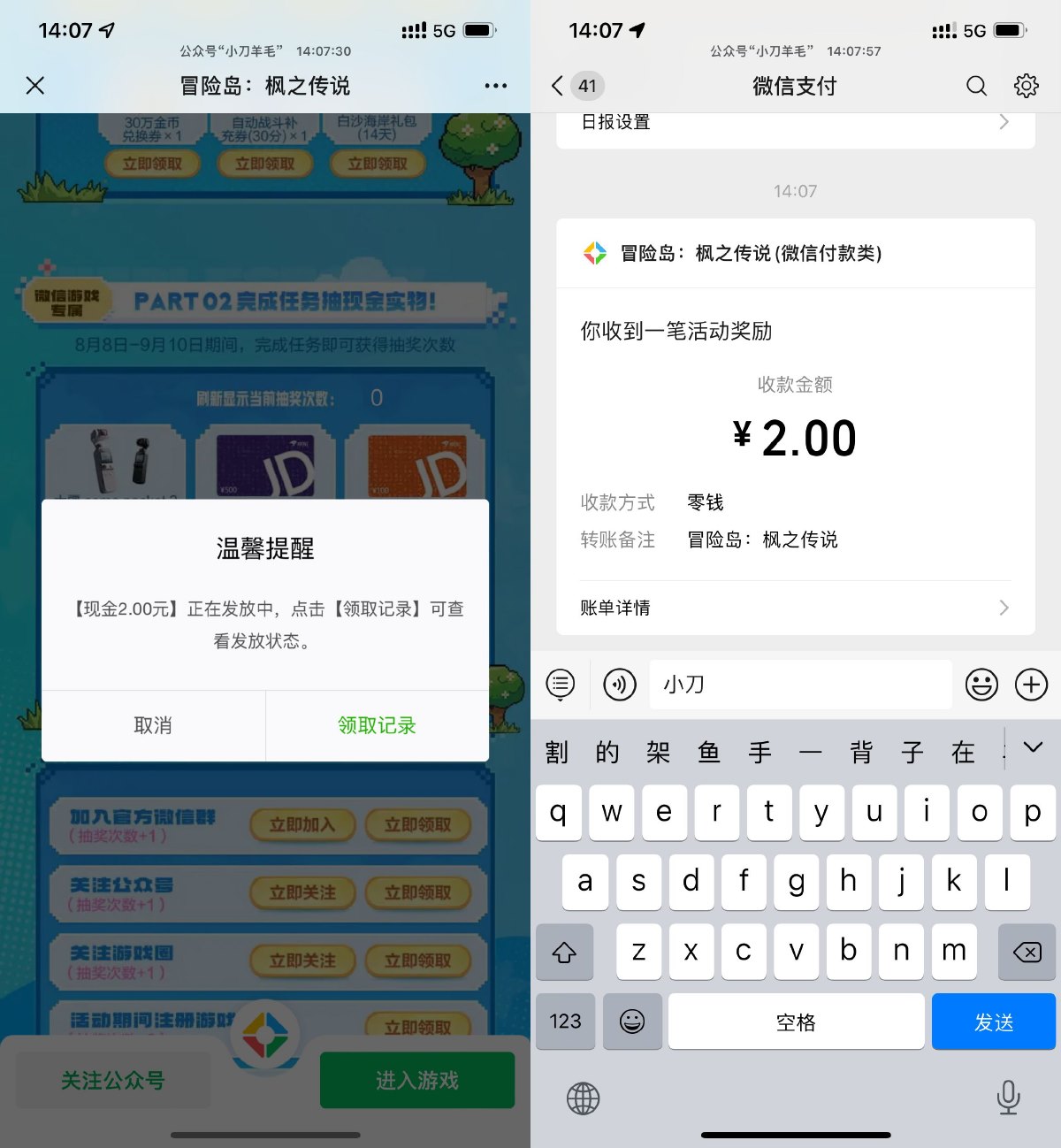 1723529446816747.jpg SLT_LQ0P3Q6_H}$67YLHGJZA2WN.jpg