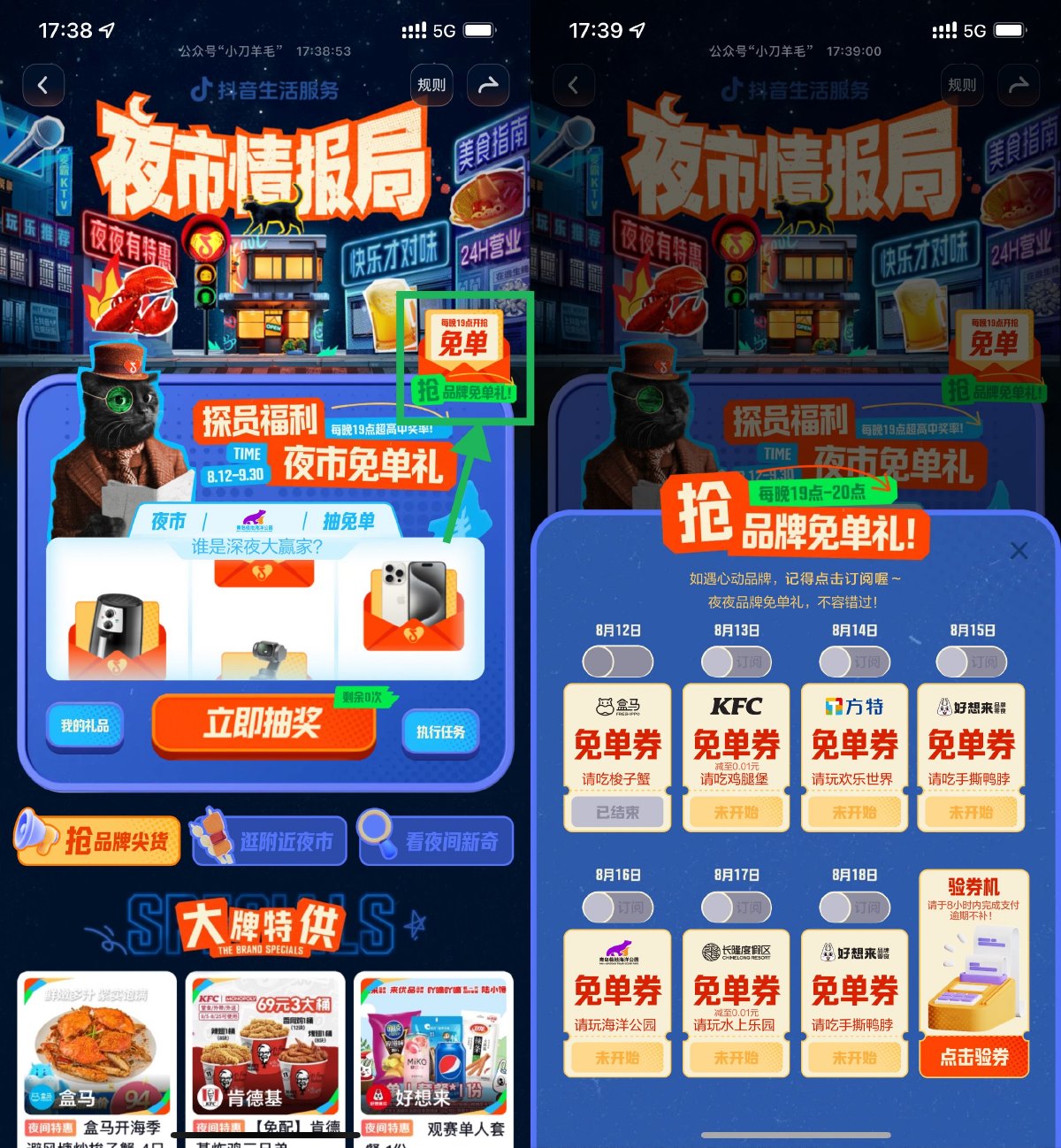 1723542255923290.jpg SLT_FO3_ECB_SAT9E(X}68P4F}N.jpg