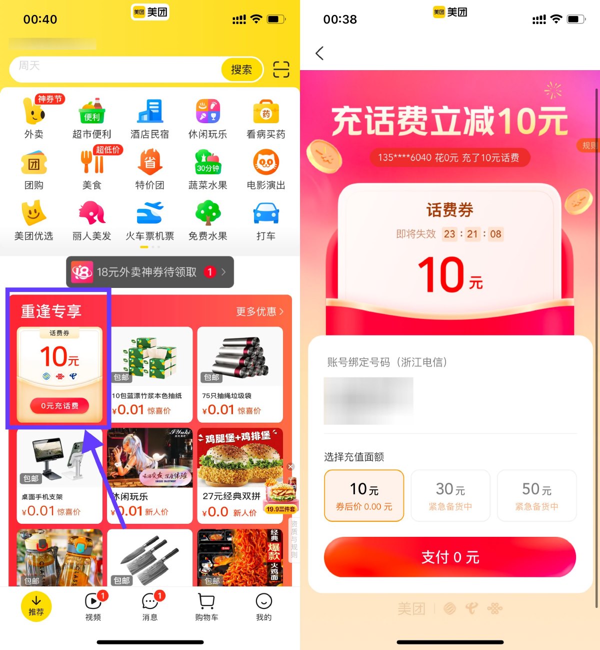 1723947317312811.jpg SLT_22VRV[W8Y$X[HKMHY0C6JJI.jpg