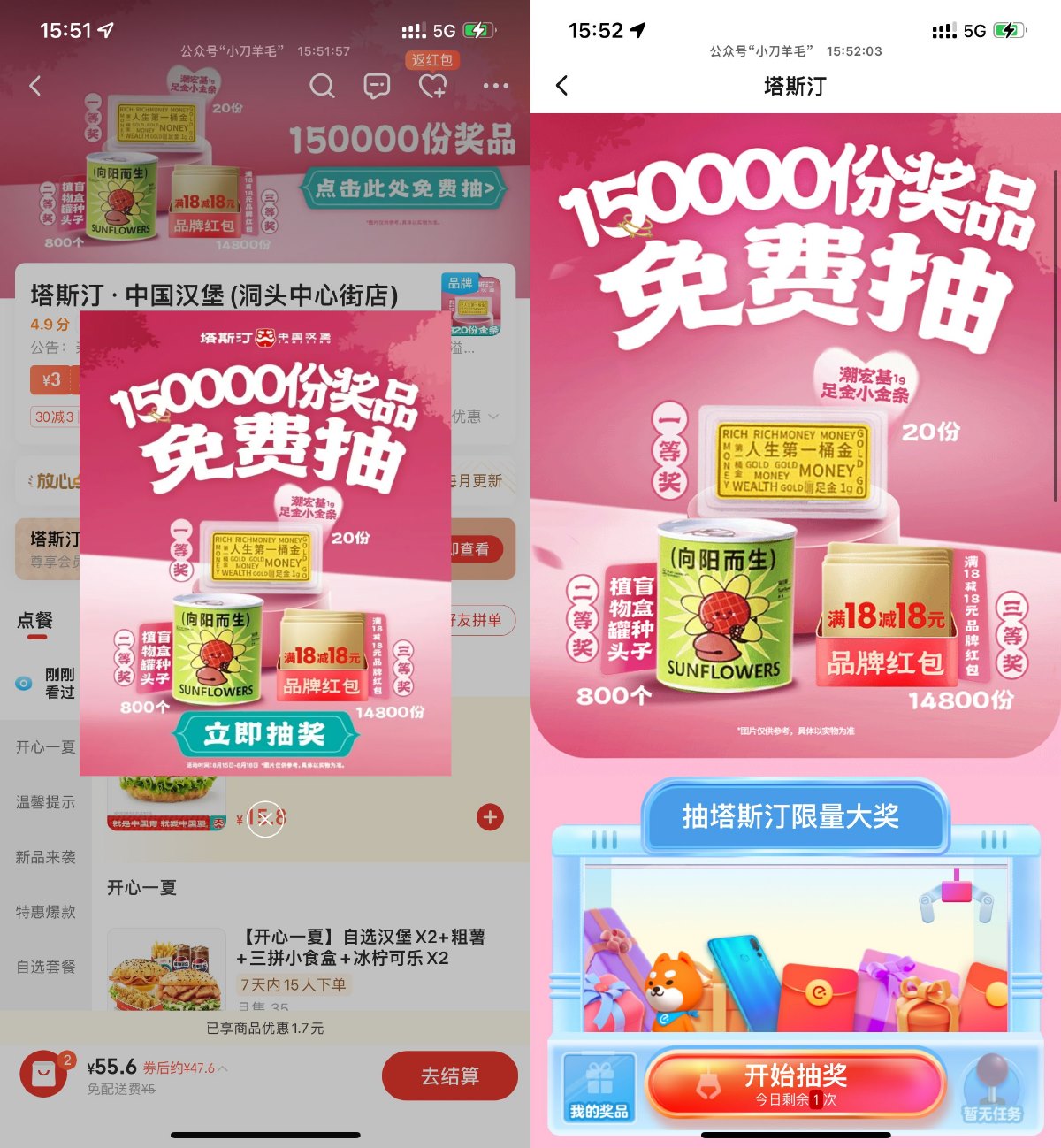 1723967891237161.jpg SLT_0$TXAU~}XVRC${`TVGK(F6L.jpg