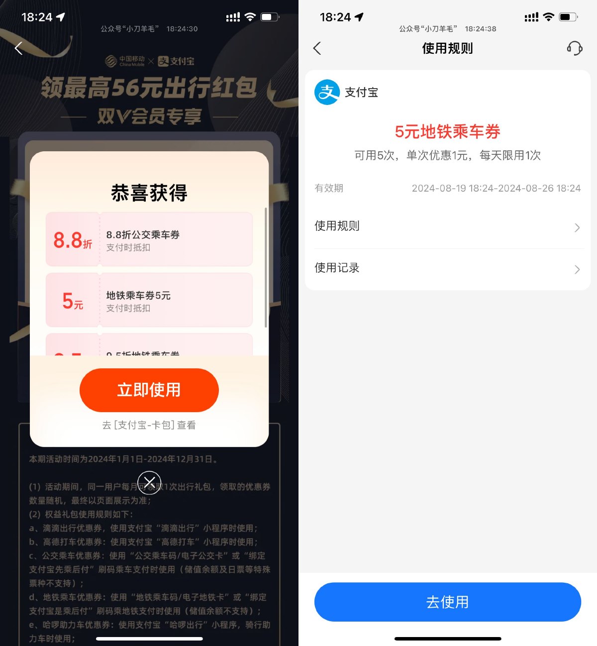 1724063196532760.jpg SLT_H0V8MFTHPHYC7AP`LZLUQEK.jpg