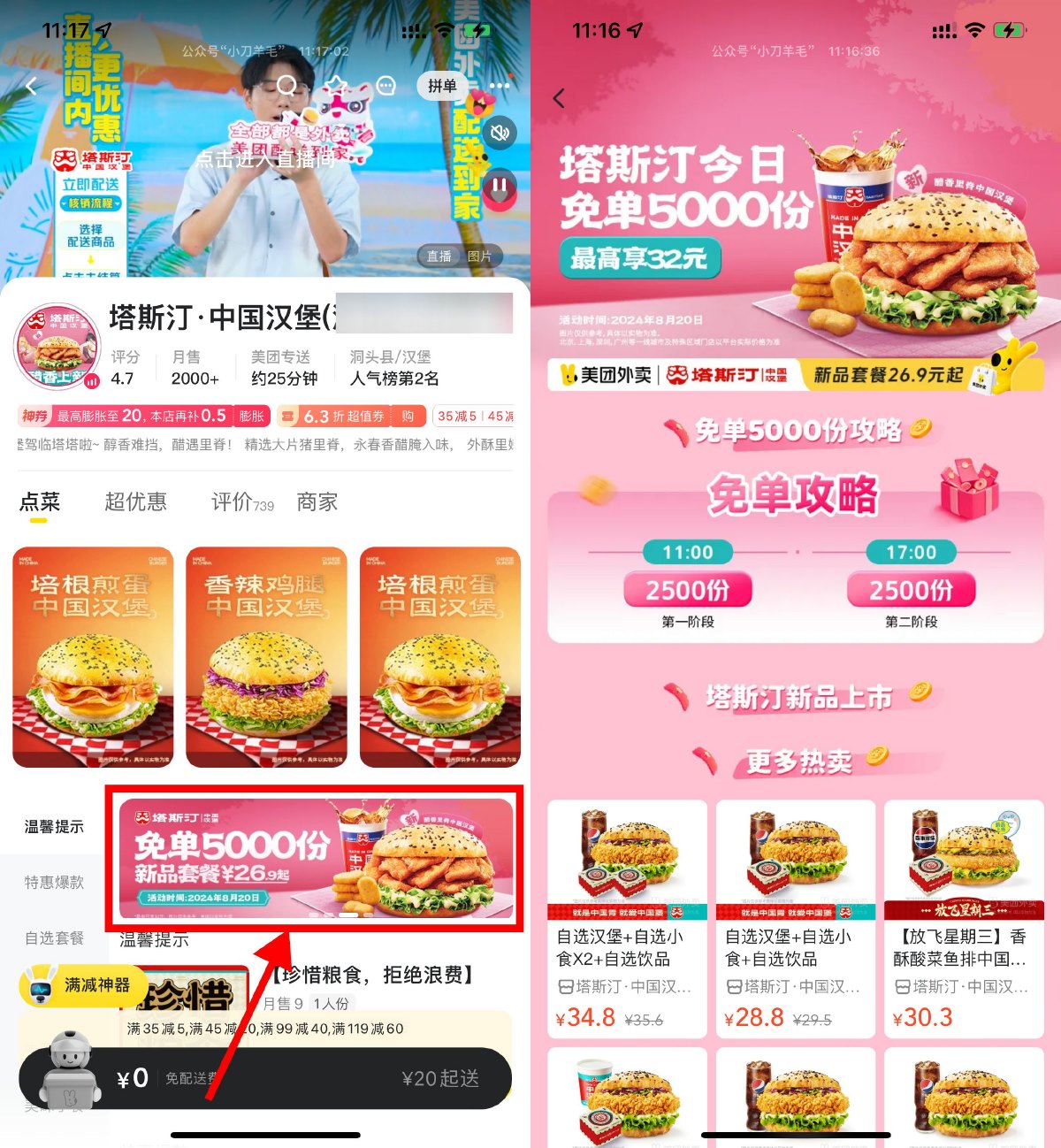 1724124032348339.jpg SLT_%VQ9IC}4)SSS8%M(T036OEK.jpg