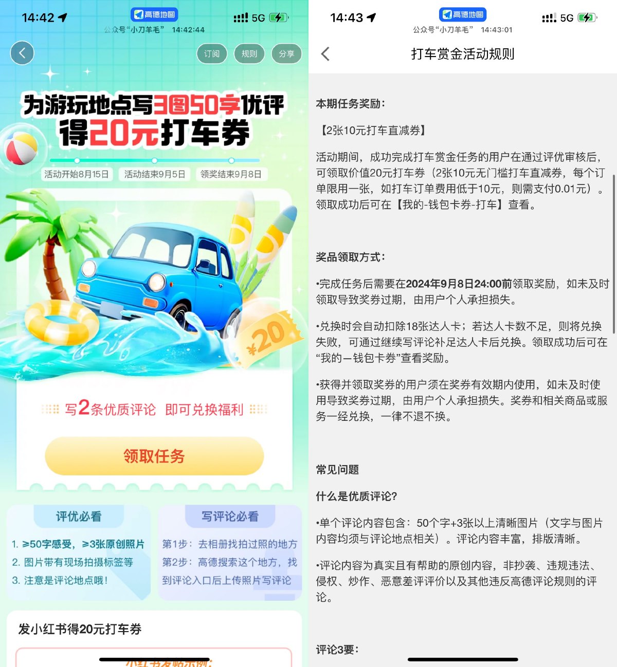 1724136447820009.jpg SLT_8U%%G9HUN_TB74[EJ`[8D}A.jpg