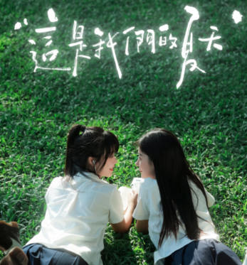 1724142330133481.jpg 202482014314871832.jpg