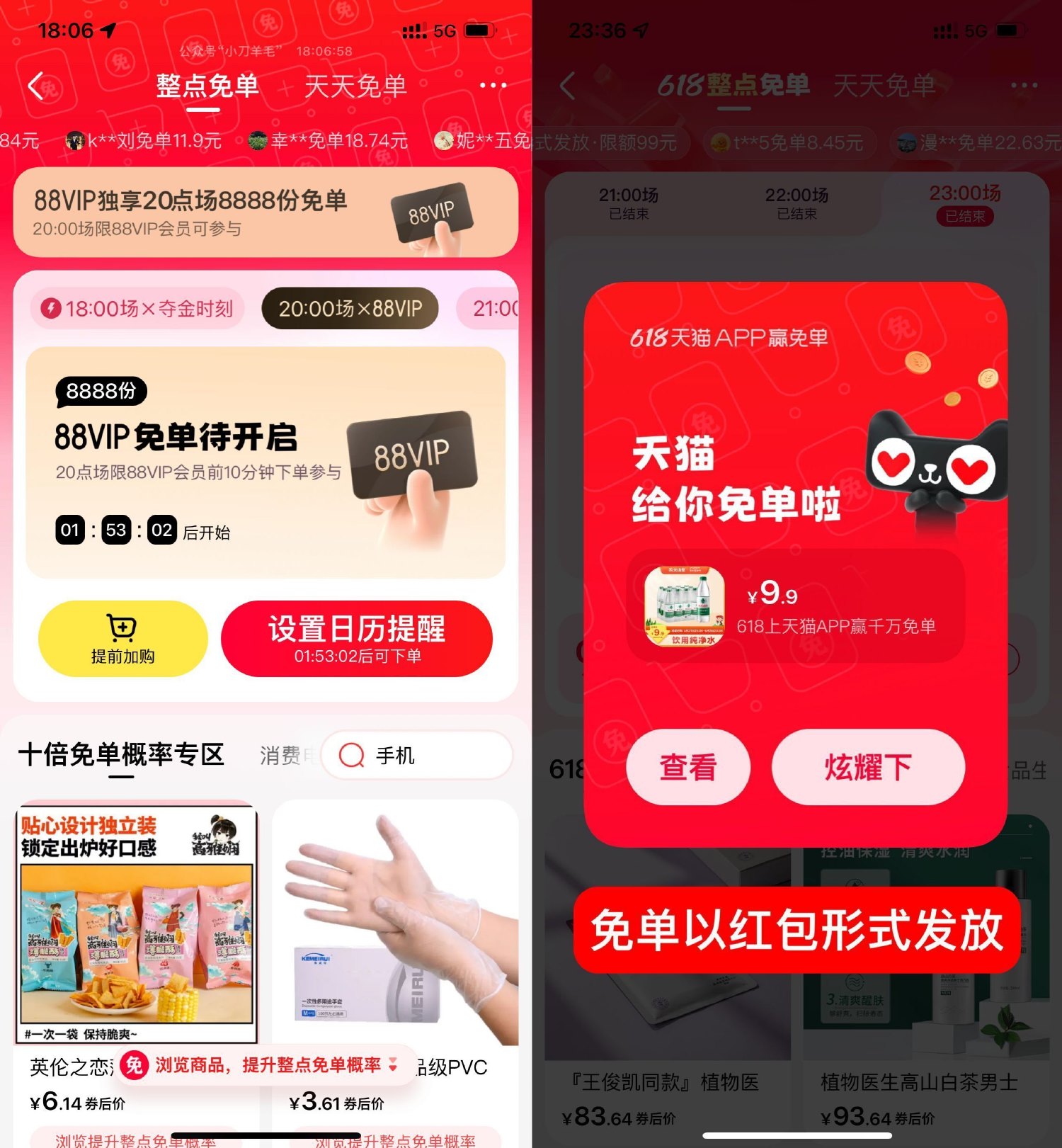 1724226821401040.jpg SLT_88c42ca3f80ceed5b1fc0b6a93fef9e.jpg