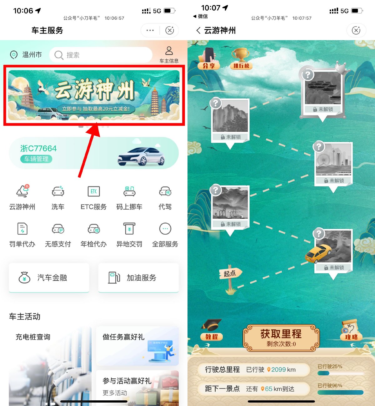 1724292850174181.jpg SLT_4(MNCQNMUDY8K)%FV30~PRG.jpg