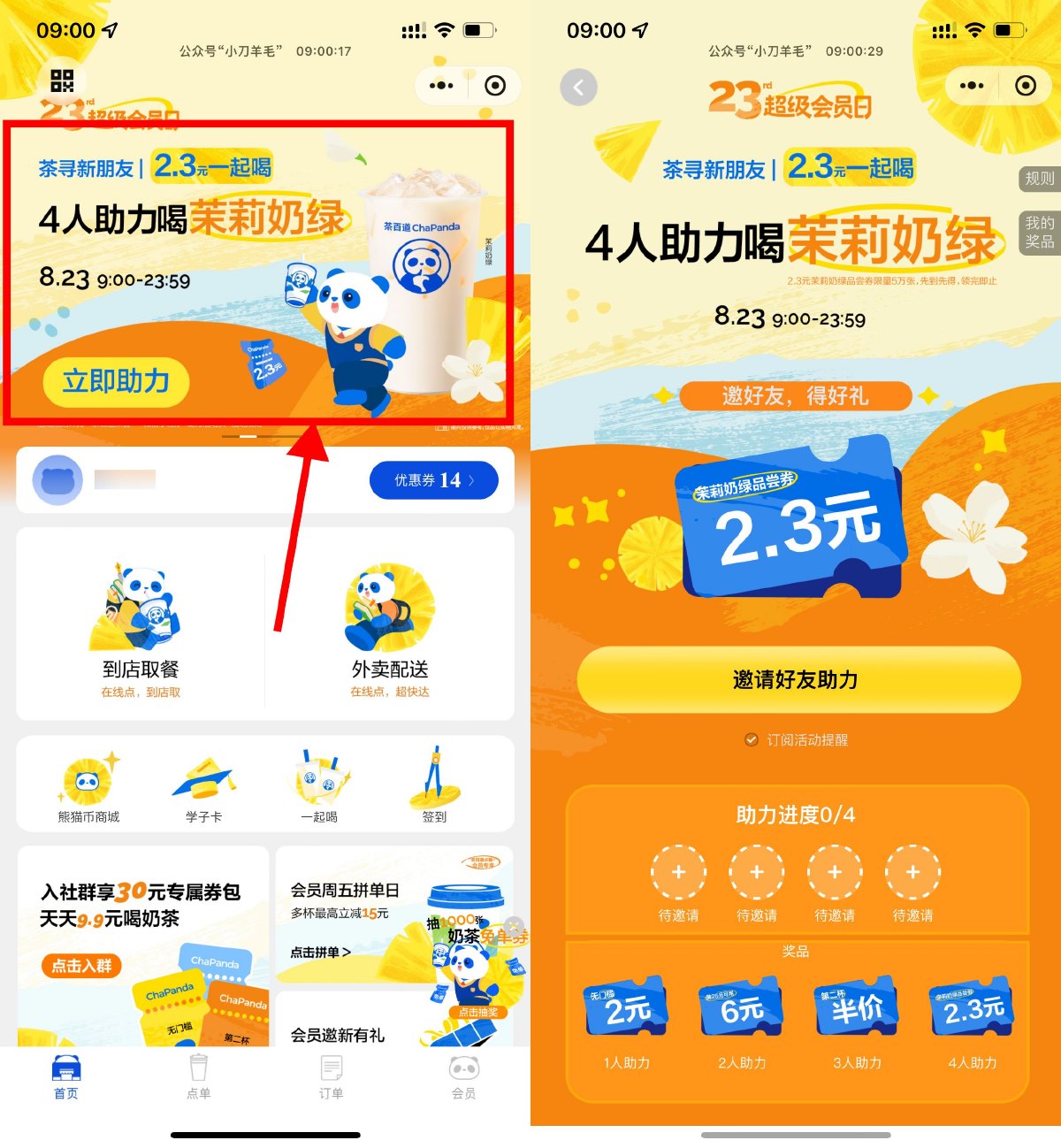 1724376965877790.jpg SLT__))0AR10@`{94$)CZKOPT46.jpg