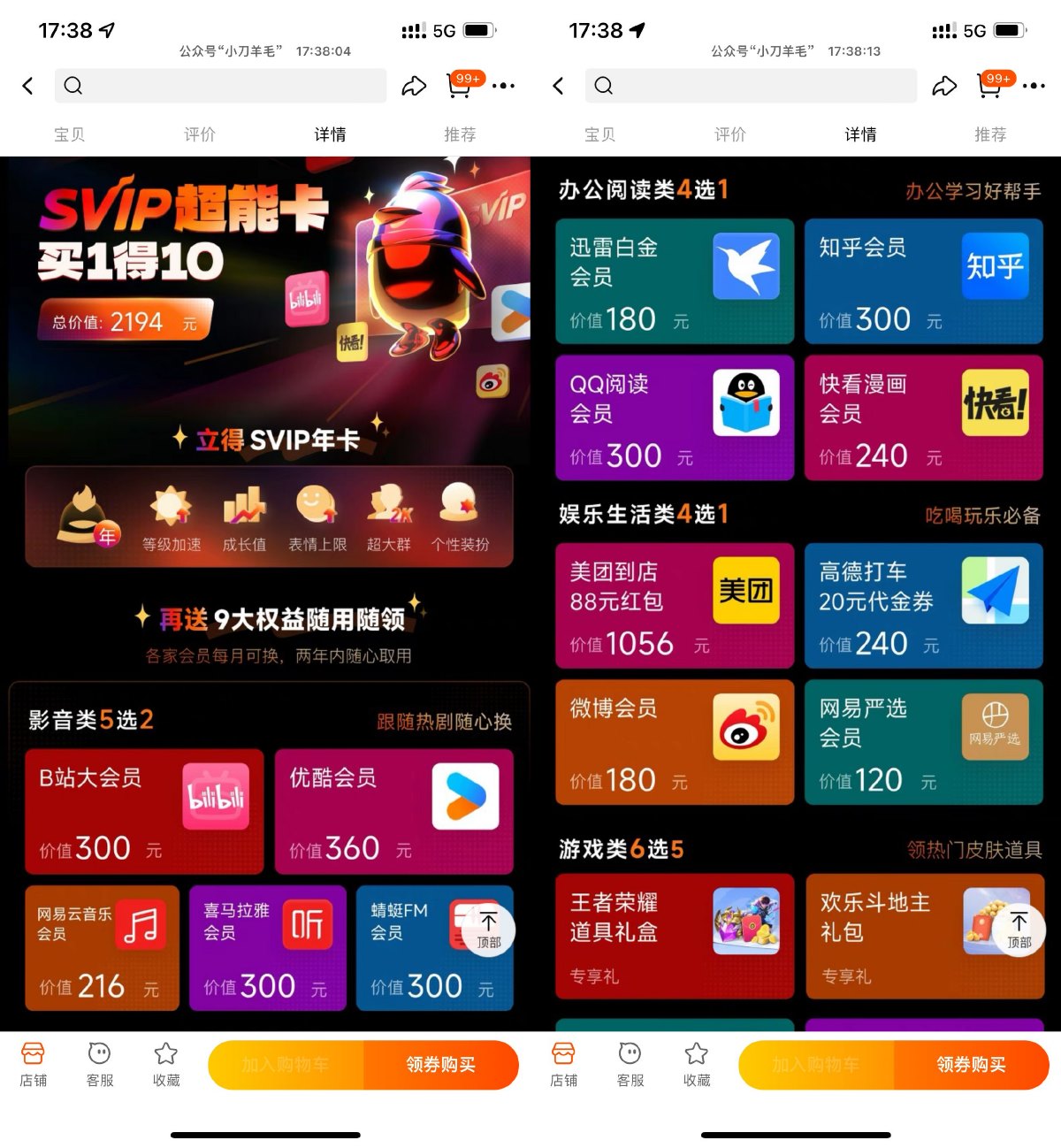 1724752094405757.jpg SLT_985VJPQ[%{Y2)8OZ$XH[~{C.jpg