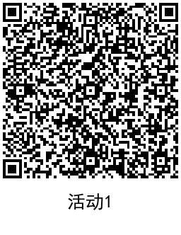 1724809680302347.png QRCode_20240828094721.png