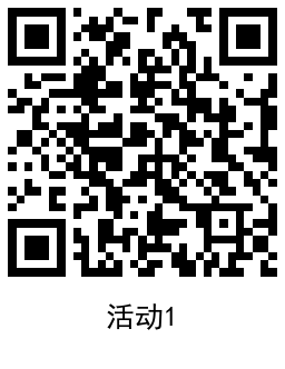 1724810023875037.png QRCode_20240828095325.png