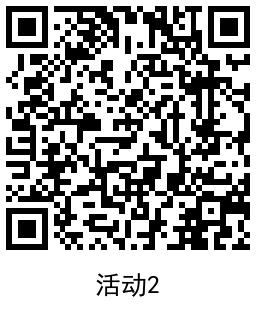 1724810028685537.png QRCode_20240828095337.png