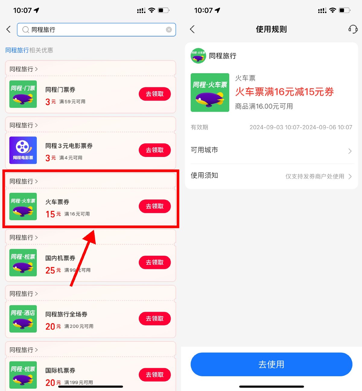 1725329512474613.jpg SLT_4F@GDZDJS8HW6A86LQKO$KQ.jpg