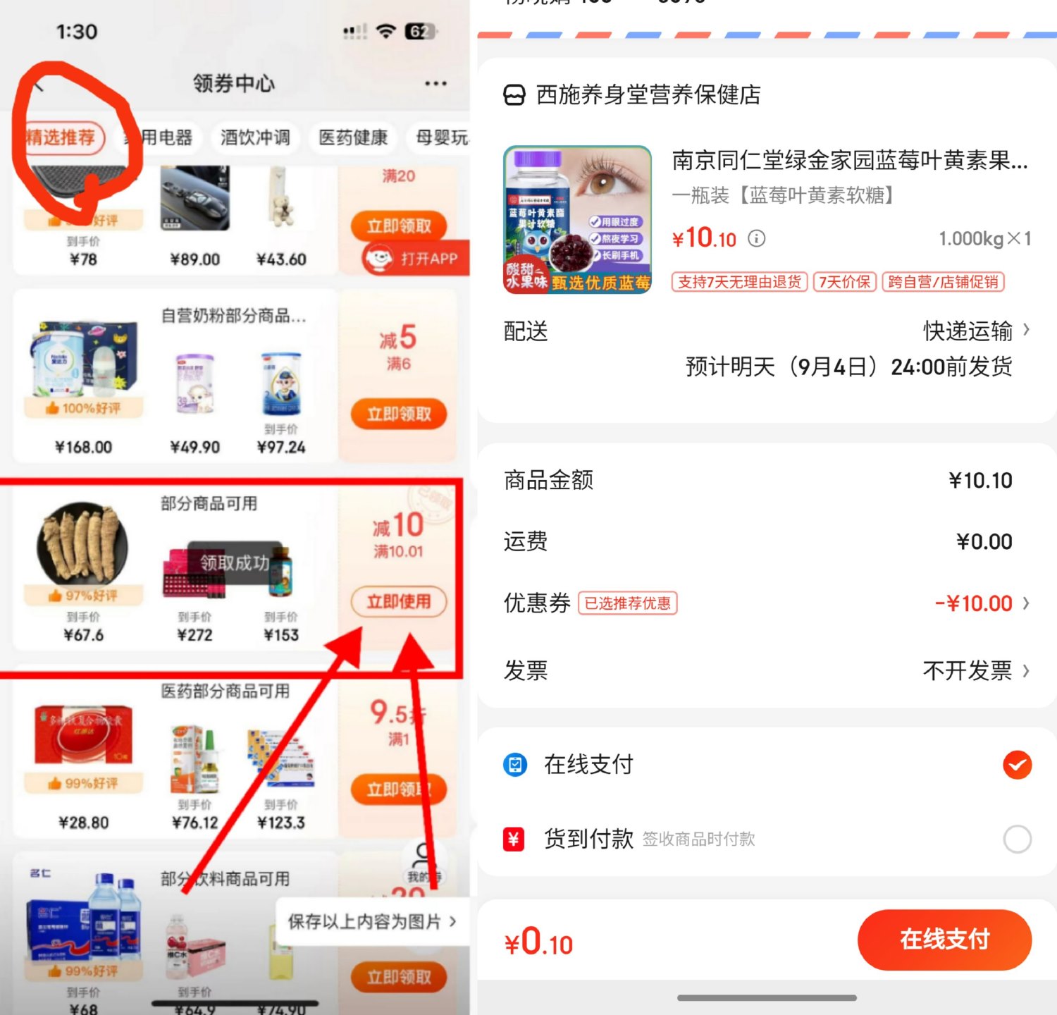 1725363101637298.jpg SLT_M(1UVG)%88RD[5)TRBMH`7X.jpg