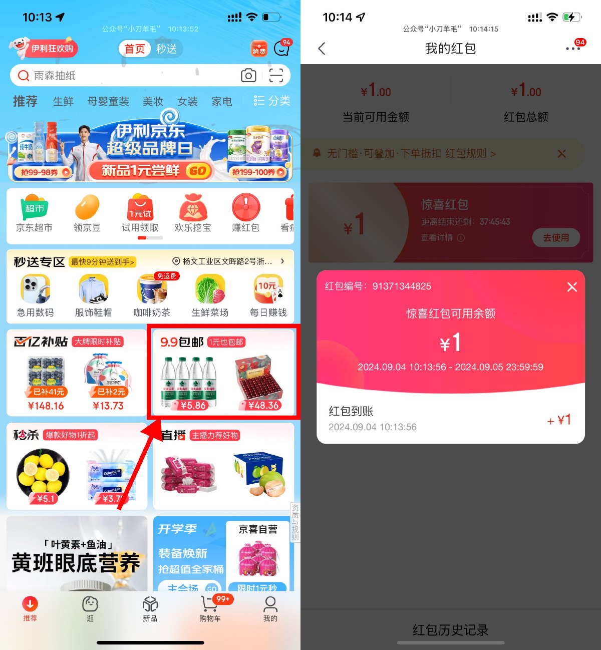 1725416205425504.jpg SLT_IL8IBB12XEL27E3XJJYRILL.jpg