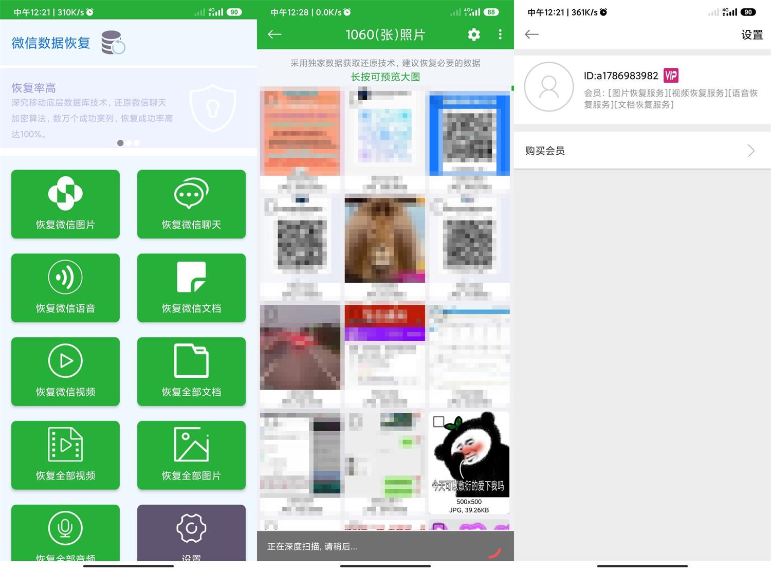 1725424833111200.jpg HT_20240904123330.jpg