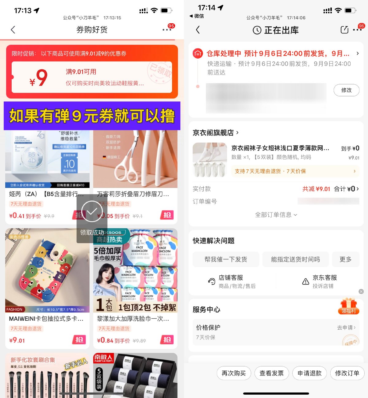 1725441609374023.jpg SLT_ULWNDK$U@NCDGHU}`ZZN}57.jpg