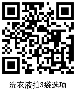 1725522474715397.png QRCode_20240905154744.png