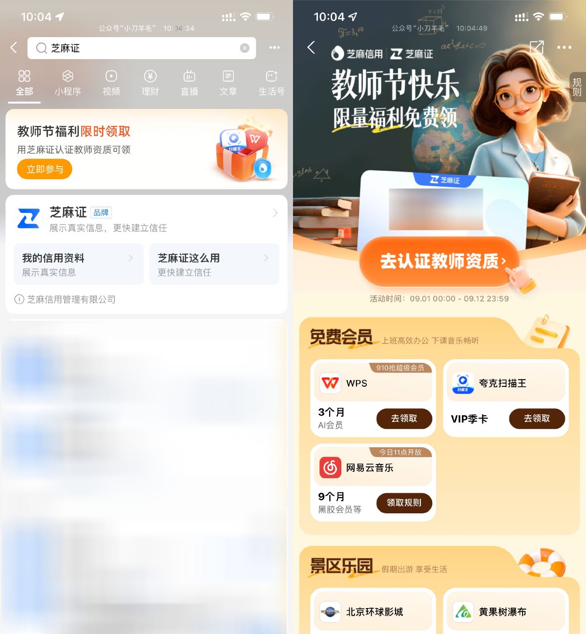 1725589121337105.jpg SLT_L33I_7Z2HCD3H(_58JS{8PB.jpg