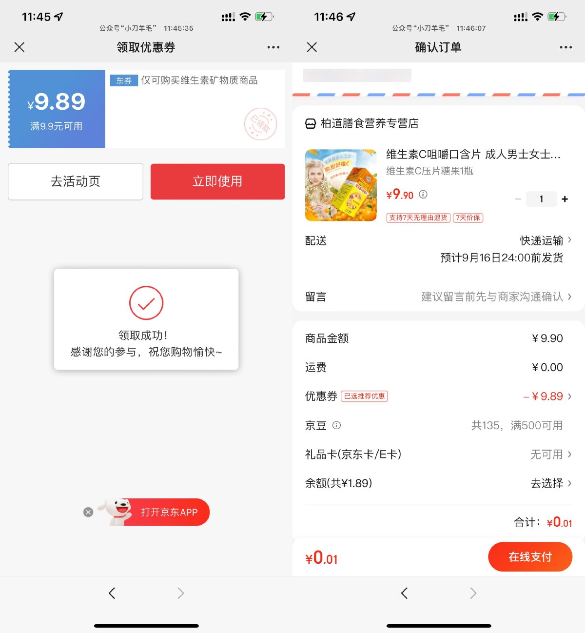 1726285942507401.jpg SLT_P_1EOOC)7BK9NCZT4_[G9C8.jpg