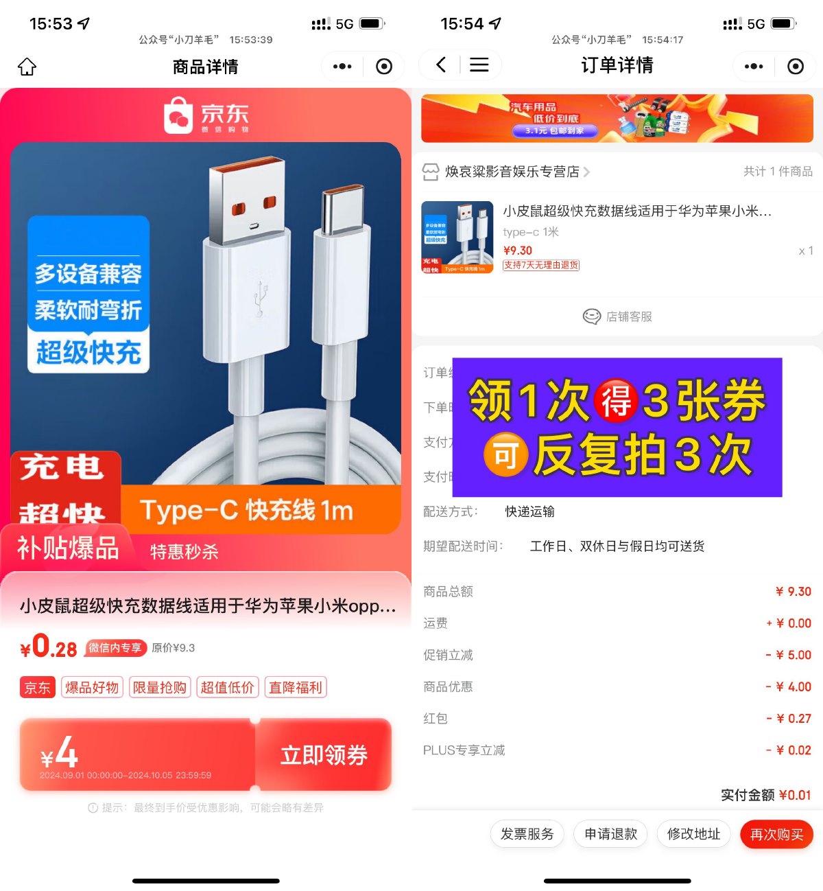 1726300986376611.jpg SLT_N{7Q1W23T~Z%27`4J10T~P4.jpg